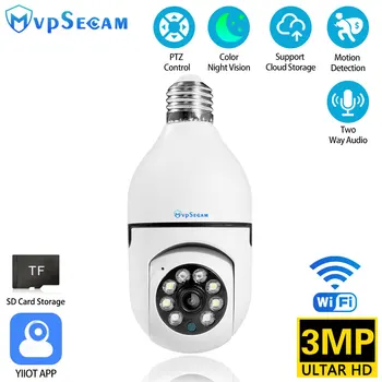 3MP WiFi Gözetim Kamera 3MP HD Kapalı Gece Görüş Tam Renkli Otomatik İnsan İzleme Video Güvenlik Monitör ıP Kamera