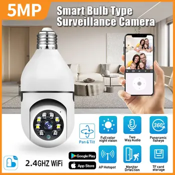 5MP E27 Ampul Kamera WiFi Kapalı Video Gözetim Ev Güvenlik IP Monitör Kızılötesi Gece Görüş HD 1080P V380 Ağ Kamerası
