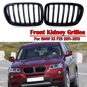 Araba Ön Tampon Böbrek Grille Parlak Siyah Hava giriş ızgarası Tek Çift Çıta BMW İçin Fit X3 F25 2010-2013 Araba Dekor Aksesuarları