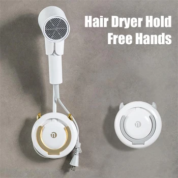 Banyo Malzemeleri El-Ücretsiz Ayarlanabilir Tembel Saç Kurutma Makinesi Braketi Ücretsiz Delme Duvara monte Saç Kurutma Makinesi Depolama Rafı