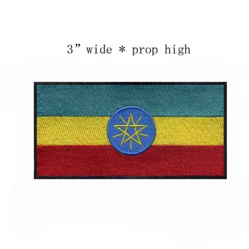 Etiyopya Nakış Bayrağı Yama 3 