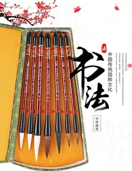 Fırça yazma seti Kaligrafi Boyama Uygulama Hediye Kutusu Dört Hazine Acemi Yetişkin Çalışma Wen Fang Si Bao