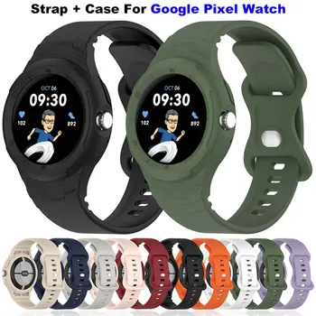 Google Pixel için saat kayışı TPU silikon saat Durumda + Watchband Piksel İzle Tam Koruyucu Kapak Smartwatch Spor Bileklik