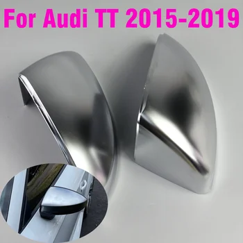 Krom Yan Ayna Kapakları Audi TT İçin MKIII III 3 8S Mat Fırçalanmış Gümüş Değiştirme 2015 2016 2017 2018 2019