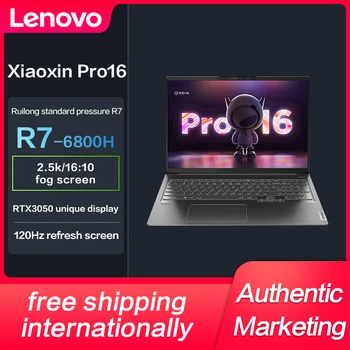 Lenovo XiaoXin Pro 16 2022 İnce Dizüstü Bilgisayar AMD Ryzen R5-6600H / R7-6800H 16 inç IPS 120Hz 2.5 K Tam Ekran Dizüstü Bilgisayar