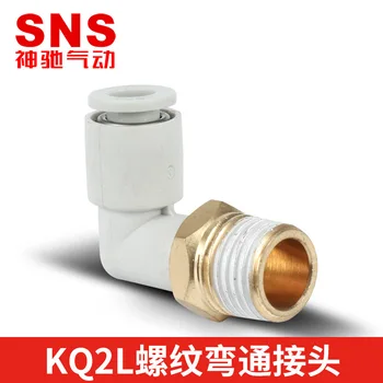 SNS Shenchi Pnömatik SMC Tipi Hızlı Bağlantı Kq2l04-M5 Hızlı fiş konnektörü Pu Tüp hava pompası hava kompresörü Ortak