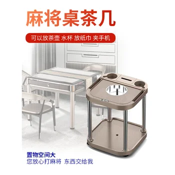 Çay masası, mahjong, çay standı, satranç ve kart odası, su bardağı standı, Küllük, çay masası, küçük çay masası, ev