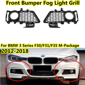 Çift Siyah Ön Tampon Sis farı ızgarası Trim Paneli BMW 3 Serisi İçin F30 F31 F35 M-paket 2012-2018 51118062631 51118062632